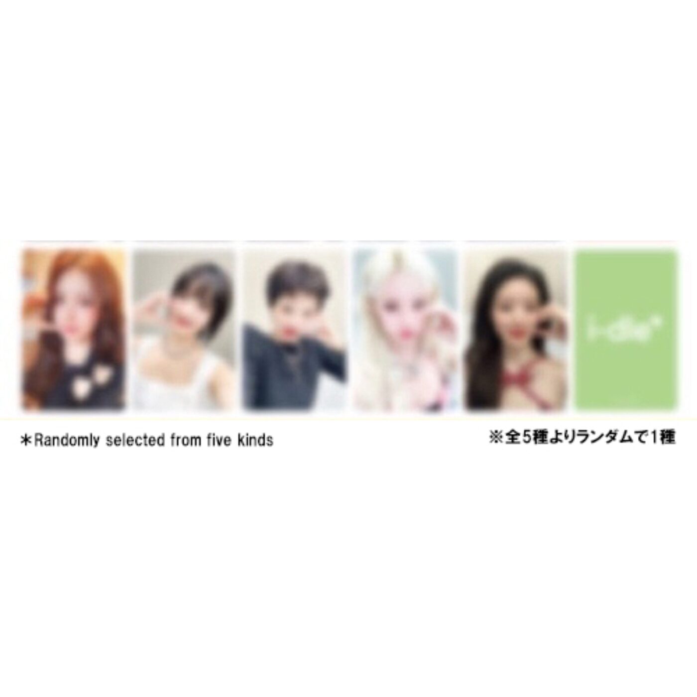 i-dle - Japan 1st EP [i-dle] (Poster Ver.) + Trading Card - Music